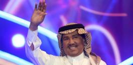 محمد عبده يلغي حفلا في قطر 