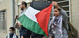 التربية ويوم غضب فلسطيني 