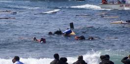 مقتل 11 شخصا إثر غرق مركب قبالة سواحل تركيا