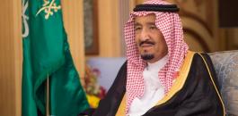 الملك سلمان وميزانية السعودية 