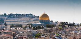 مدينة القدس
