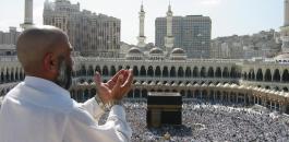 Supplicating_Pilgrim_at_Masjid_Al_Haram._Mecca,_Saudi_Arabia