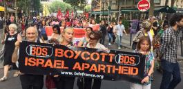 BDS