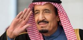 السعودية تؤيد قرار ترامب