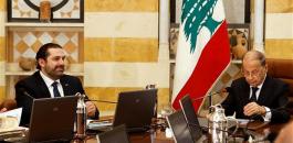 الحكومة اللبنانية 
