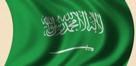 ksa-flag-quentin
