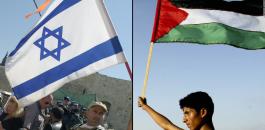 الاسرائيليين والفلسطينيين 
