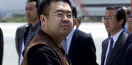 ماليزيا تكشف عن مصدرها  من هوية شقيق الزعيم الكوري