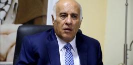الرجوب