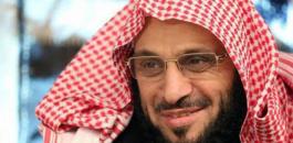 الداعية السعودي عائق القرني يتفاعل مع المسجد الأقصى..فماذا كتب؟