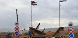 الأردن يدرس إلغاء اتفاقية لاستعمال إسرائيل لمنطقتي "الباقورة والغمر"