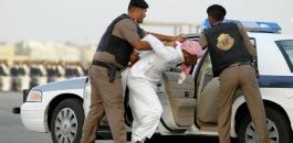 الشرطة السعودية تقبض على شاب 
