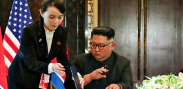 شقيقة زعيم كوريا الشمالية 