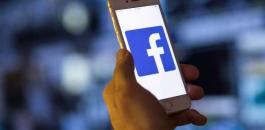 اختراق 50 مليون حساب في فيسبوك 