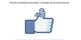 فيسبوك يغلق صفحات بناءا على طلب مؤسسة  سوا 