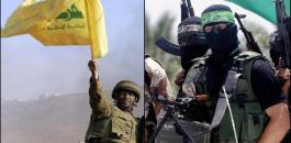 حزب الله وحماس 