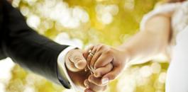 باحثون: الزواج يساعد على الوقاية من الخرف