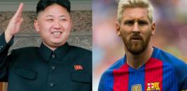 زعيم كوريا الشمالية وميسي 