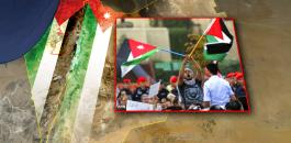القضية الفلسطينية والاردن 