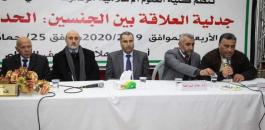 86773327_2775012749243521_1286619721952657408_n