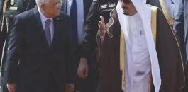 عباس في السعودية 