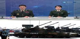 مقدمو  نشرة الأخبار الكورية  بالزي العسكري