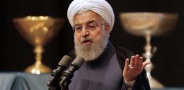 روحاني يرفض لقاء ترامب 
