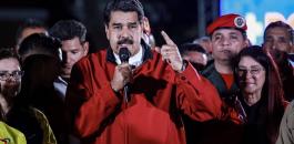 الرئيس الفنزويلي لأميركا: عليكم اللعنة