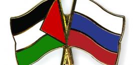 مباحثات روسية فلسطينية 