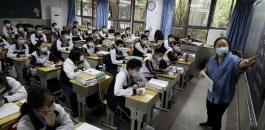 اعادة فتح المدارس في ووهان الصينية 