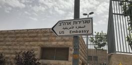 إسرائيل تتأهب ليوم عاصف لمناسبة افتتاح السفارة الاميركية في القدس