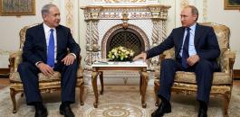 bibi-putin