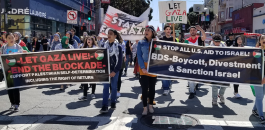 وقفة تضامنية مع فلسطين في سان فرانسيكيو 