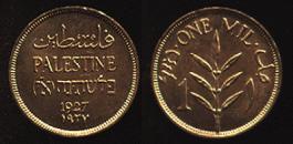 العملة الفلسطينية 