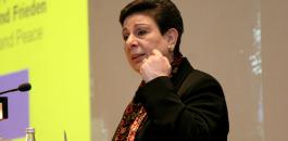 ASHRAWI