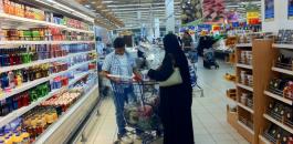 المنتجات الفلسطيني في السعودية 