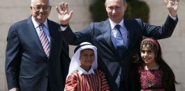 رسالة بوتين إلى الرئيس محمود عباس