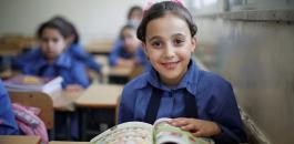 وظائف للمعلمين في غزة 
