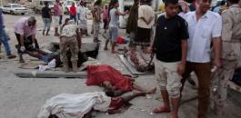 تفجيرات في اليمن 