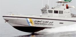 خفر السواحل السعودية تقتل صياداً إيرانياً