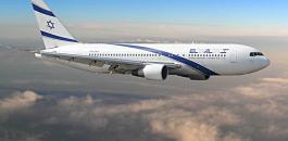 شركة الطيران الاسرائيلية تواجه تهم التمييز العنصري بين ركابها