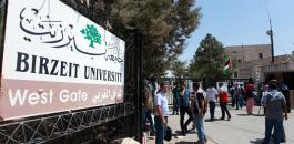 اختطاف 3 طلاب من الكتلة الاسلامية خلال اقتحام لجامعة بيرزيت 