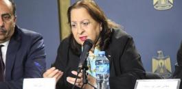 وزرة الصحة.jpg