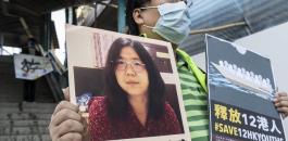 الصين تسجن صحفية