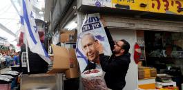 الانتخابات الرابعة في اسرائيل