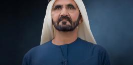 حاكم دبي والامارات