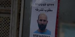 الشرطة.jpeg