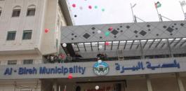 بلدية الجيل.jpg