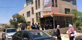 نقابة المعلمين.jpeg