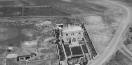 قصر الحسيني والقدس